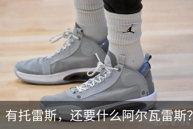 有托雷斯，还要什么阿尔瓦雷斯？巴萨当心蹈登贝莱覆辙